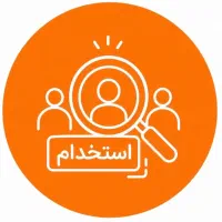 همکاری کار در منزل / هفتگی 5 میلیون
