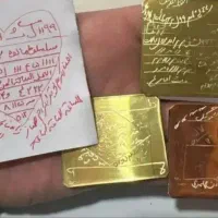 دعا کتاب قدیمی|کتاب و مجله مذهبی|تهران, جیحون|دیوار