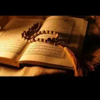 کتاب قرآن