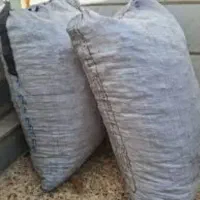ذغال