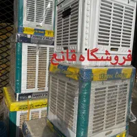 کولر آبی ۲۸۰۰ ۳۵۰۰ ۵۵۰۰ ۷۵۰۰|کولر آبی|تهران, جیحون|دیوار