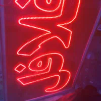 تابلو ال ای دی قیمت مفت