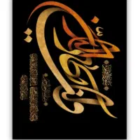 تابلو فرش|تابلو فرش|اصفهان, کوی امیریه|دیوار