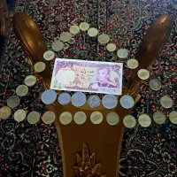 سکه و اسکناس