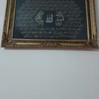 معاوضه تابلو السماالحسنی جنس پارچه مخمل
