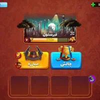 اکانت پسرخوانده طاق