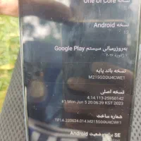 گوشیm21 edition 2021