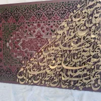 تابلو کالیگرافی|تابلو، نقاشی، عکس|لامرد, |دیوار