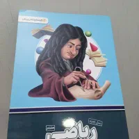 بسته معلم خصوصی پرش|کتاب و مجله آموزشی|قزوین, |دیوار