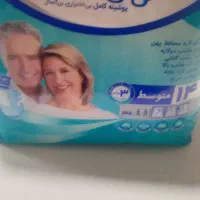 پوشاک بزرگسال