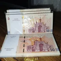 بسته 50 هزارتومانی کمیاب