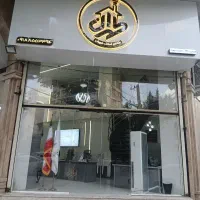 رهن-و-اجاره-زیر-زمین-140-متری-مرکزی-خیابان-هفتم