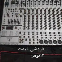 میکسر۱۸-۳۲نقره ای|صوتی و تصویری|شیراز, شهرک مهدی‌آباد|دیوار