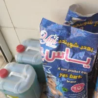 پودر لباسشویی|مواد شوینده و دستمال کاغذی|قم, ولیعصر|دیوار