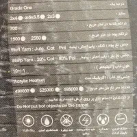 دو عدد فرش مرینوس کاشان ۶ متری|فرش|جم, |دیوار