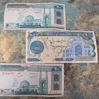 چند عدد اسکناس ۲۰۰ ریالی