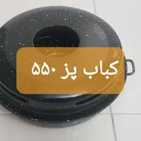 ظروف پذیرایی|ظروف سرو و پذیرایی|تهران, شهرک آزادی|دیوار