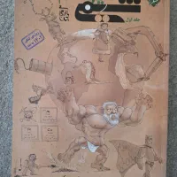 کتاب تست کنکور تجربی و فرهنگیان|کتاب و مجله آموزشی|داراب, |دیوار