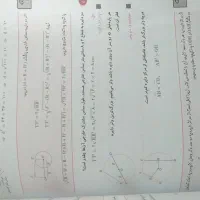 ۲۵۰۰ تست فرزانگان نهم|کتاب و مجله آموزشی|قم, شاه ابراهیم|دیوار
