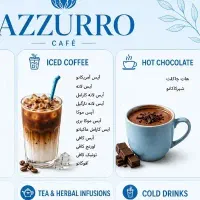 استخدام باریستا خانم