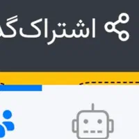 برنامه طلاین