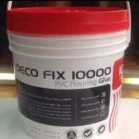 چسب خمیری کفپوش برند دکوفیکس ۱۰۰۰۰|مصالح و تجهیزات ساختمان|تهران, جی|دیوار