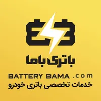باطری ماشین و موتور *سراسر تهران رایگان*|قطعات یدکی و لوازم جانبی|تهران, نیروی هوایی (پیروزی)|دیوار