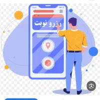 تامین اجتماعی و سینا