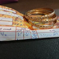 طلا|جواهرات|تهران, خاک سفید|دیوار