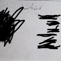 گمشده