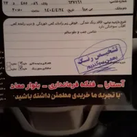 ۲۰۷ مشکی متالیک|خودرو سواری و وانت|رشت, فرزانه|دیوار