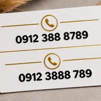 0912 3888789