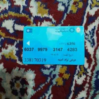 کیف.بامدارک.گمشده