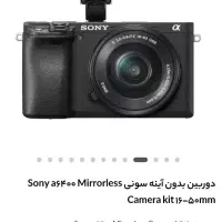 a6400 سونی 16.50 باطری اضافه اورجینال شارژر|دوربین عکاسی و فیلم‌برداری|رباط‌کریم, رباط‌کریم|دیوار