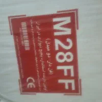 پکیج دیواری M28FF
