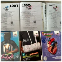 کتاب کنکور تجربی
