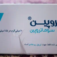 ورزشی|تجهیزات ورزشی|بروجرد, |دیوار