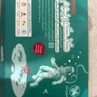 کنکوریوم رشته تجربی