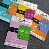 کتاب کمک آموزشی چوگان|کتاب و مجله آموزشی|مشهد, منزل آباد|دیوار