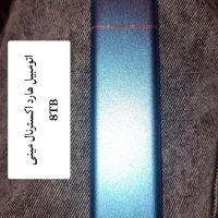هارد اکسترنال ۸ ترابایت