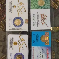 سکه تمام