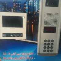 آیفون تصویری