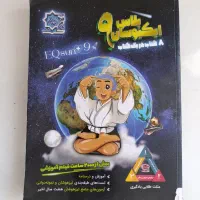 کتاب تست برای ورودی به مدارس خاص|کتاب و مجله آموزشی|قم, باغ شریفی|دیوار