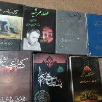 کتاب نوحه ترکی