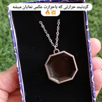 اگه دنبال یه هدیه ی خاصی عکسارو تا اخرورق بزن