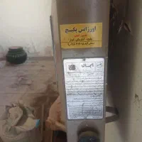 بخاری ابسال دیوارژ|بخاری، هیتر، شومینه|شیراز, سجادیه|دیوار