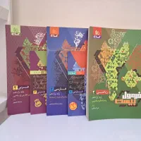 کتاب عربی فرمول بیست یازدهم|کتاب و مجله آموزشی|قم, چهل درخت‎|دیوار