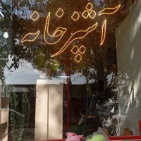 تابلونئون فروشی