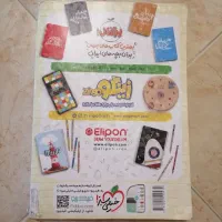 علوم تیزهوشان نهم به دهم خیلی سبز|کتاب و مجله ادبی|تربتحیدریه, مظفریه|دیوار