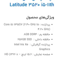 لب تاب دل نسل 11|رایانه همراه|همدان, |دیوار